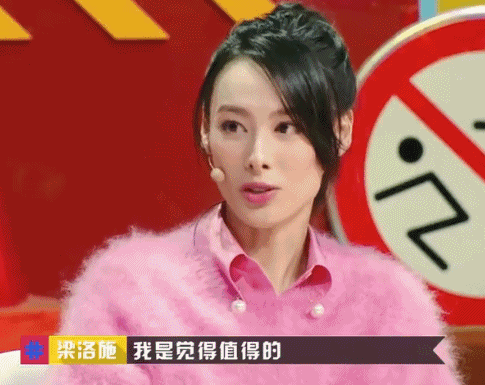 李泽楷和梁洛施的故事 李泽楷有过12个女友(20)