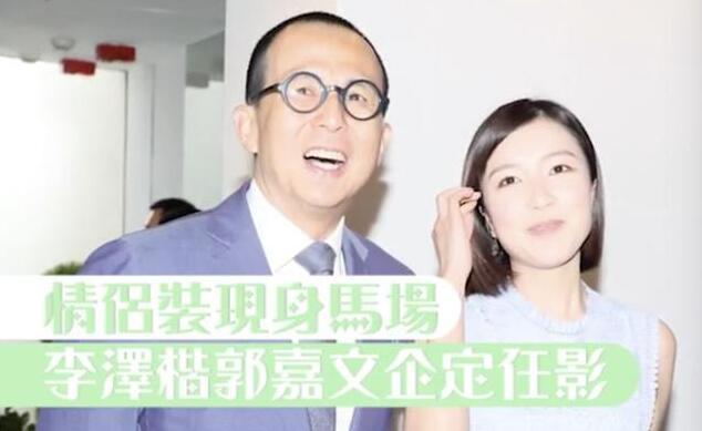 李泽楷和梁洛施的故事 李泽楷有过12个女友(21)