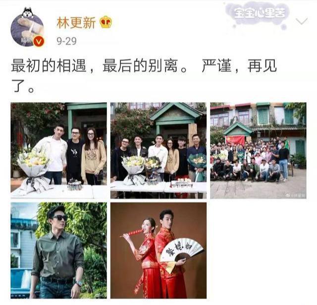 林更新盖玥希的共同好友 林更新跟女友同游再度被拍(11)