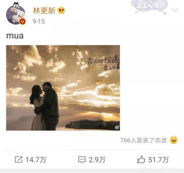 林更新盖玥希的共同好友 林更新跟女友同游再度被拍(7)