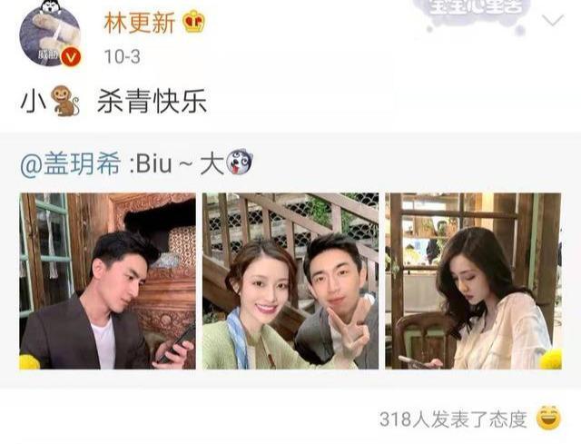林更新盖玥希的共同好友 林更新跟女友同游再度被拍(8)