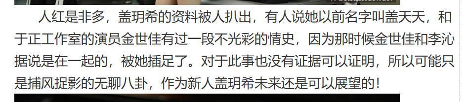 林更新盖玥希的共同好友 林更新跟女友同游再度被拍(16)