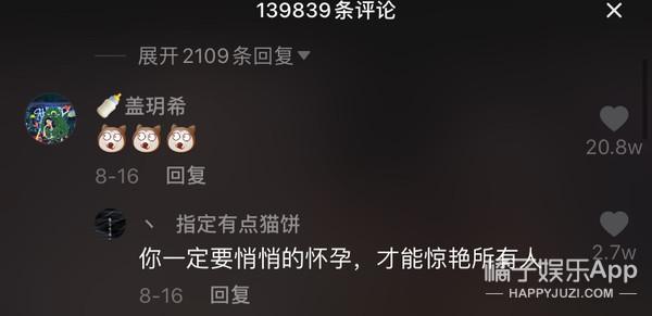 林更新再度秘密抵台女友又换变身（林更新疑再度因戏生情认新爱）(34)