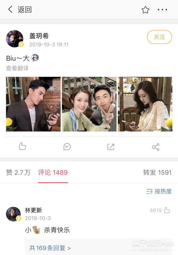 林更新再度秘密抵台女友又换变身（林更新疑再度因戏生情认新爱）(18)