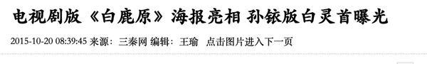 林更新再度秘密抵台女友又换变身（林更新疑再度因戏生情认新爱）(57)