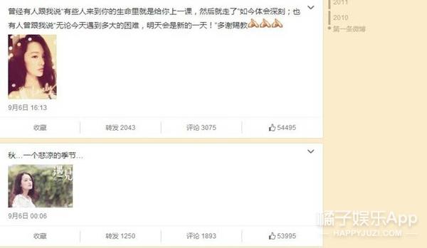 林更新再度秘密抵台女友又换变身（林更新疑再度因戏生情认新爱）(16)