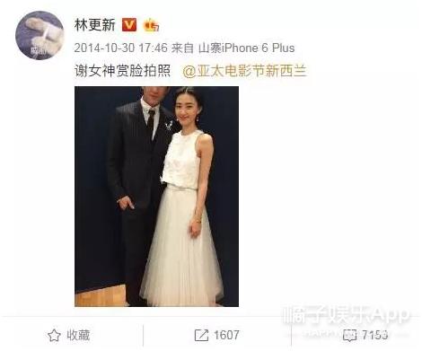 林更新再度秘密抵台女友又换变身（林更新疑再度因戏生情认新爱）(43)