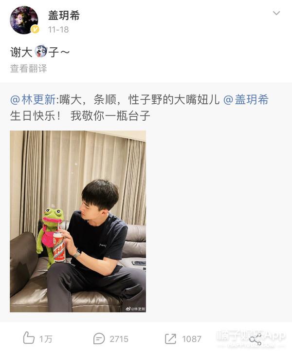 林更新再度秘密抵台女友又换变身（林更新疑再度因戏生情认新爱）(38)