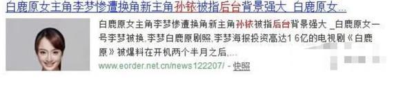 林更新再度秘密抵台女友又换变身（林更新疑再度因戏生情认新爱）(58)