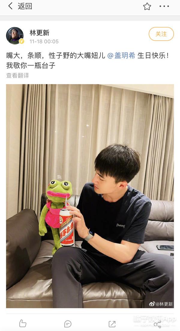 林更新再度秘密抵台女友又换变身（林更新疑再度因戏生情认新爱）(37)