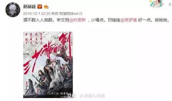 林更新再度秘密抵台女友又换变身（林更新疑再度因戏生情认新爱）(68)