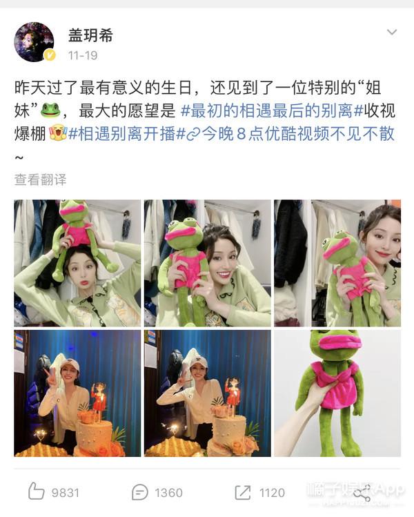 林更新再度秘密抵台女友又换变身（林更新疑再度因戏生情认新爱）(39)