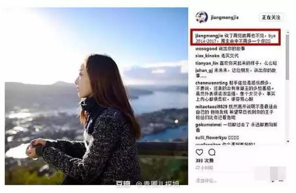 林更新再度秘密抵台女友又换变身（林更新疑再度因戏生情认新爱）(69)