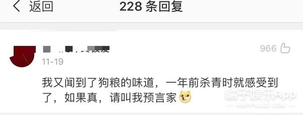 林更新再度秘密抵台女友又换变身（林更新疑再度因戏生情认新爱）(40)