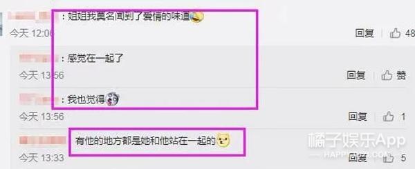 林更新再度秘密抵台女友又换变身（林更新疑再度因戏生情认新爱）(22)