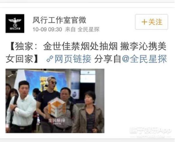 林更新再度秘密抵台女友又换变身（林更新疑再度因戏生情认新爱）(13)