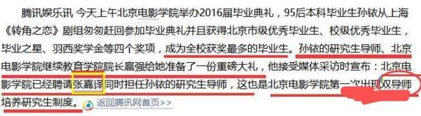 林更新再度秘密抵台女友又换变身（林更新疑再度因戏生情认新爱）(54)
