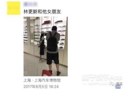 林更新再度秘密抵台女友又换变身（林更新疑再度因戏生情认新爱）(47)