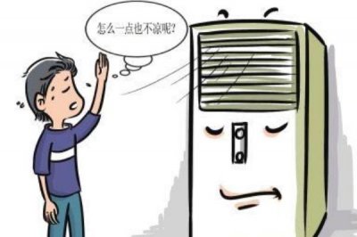 ​空调的氟利昂是什么东西?气化后能降低气温(对臭氧有害)