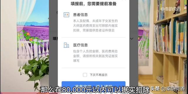 个人所得税退税一般需要几天退完（个人所得税3月1日开始退税）(7)