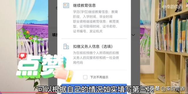 个人所得税退税一般需要几天退完（个人所得税3月1日开始退税）(6)