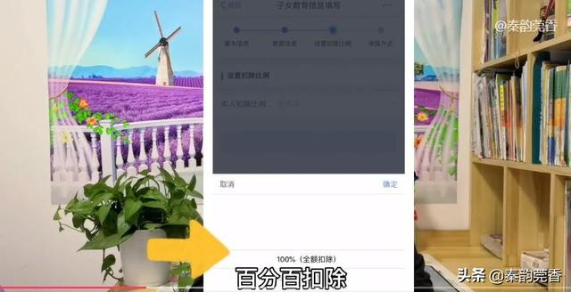个人所得税退税一般需要几天退完（个人所得税3月1日开始退税）(5)