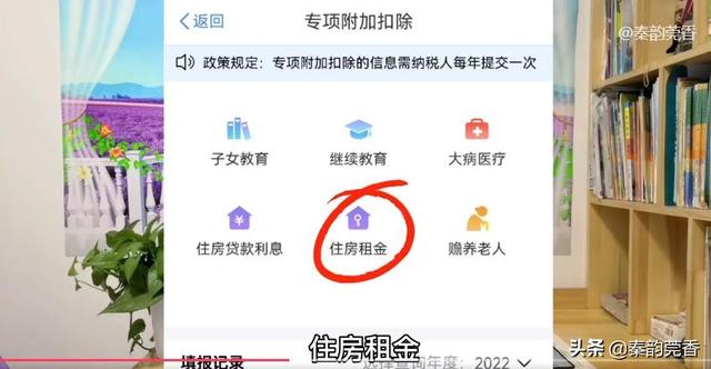 个人所得税退税一般需要几天退完（个人所得税3月1日开始退税）(9)
