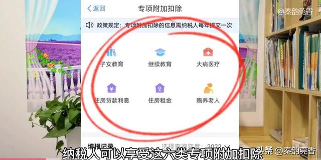 个人所得税退税一般需要几天退完（个人所得税3月1日开始退税）(3)