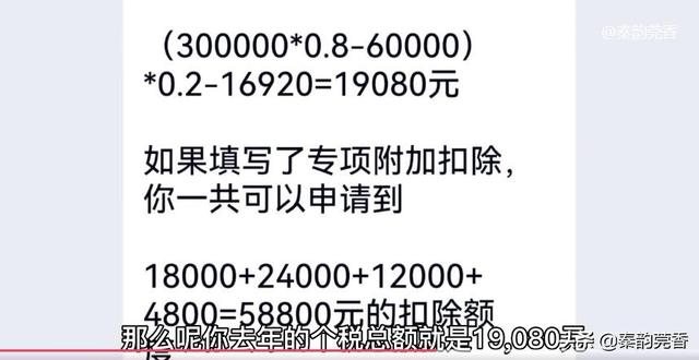 个人所得税退税一般需要几天退完（个人所得税3月1日开始退税）(11)