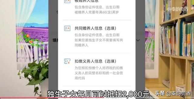 个人所得税退税一般需要几天退完（个人所得税3月1日开始退税）(10)