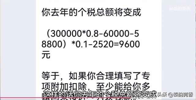 个人所得税退税一般需要几天退完（个人所得税3月1日开始退税）(12)