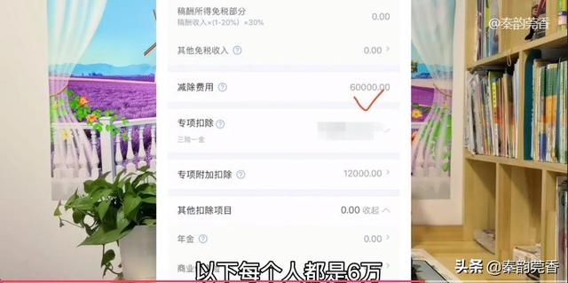 个人所得税退税一般需要几天退完（个人所得税3月1日开始退税）(14)