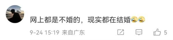 女子国庆前收到21张喜帖（女子国庆收到21份结婚请帖）(13)