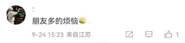 女子国庆前收到21张喜帖（女子国庆收到21份结婚请帖）(10)