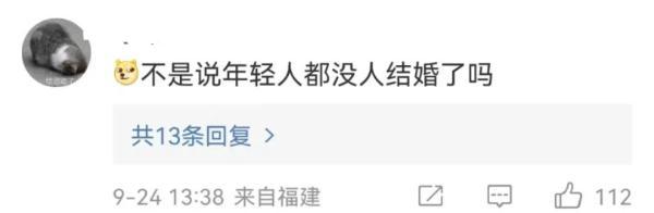 女子国庆前收到21张喜帖（女子国庆收到21份结婚请帖）(12)