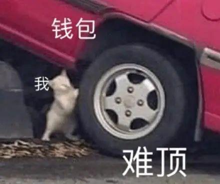 女子国庆前收到21张喜帖（女子国庆收到21份结婚请帖）(2)