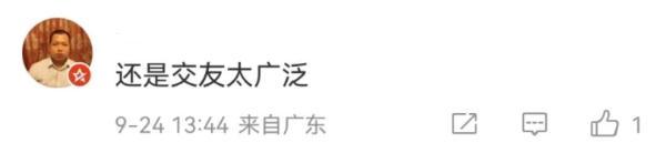 女子国庆前收到21张喜帖（女子国庆收到21份结婚请帖）(8)