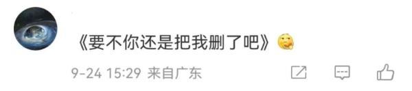 女子国庆前收到21张喜帖（女子国庆收到21份结婚请帖）(7)