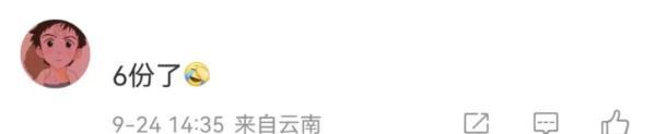 女子国庆前收到21张喜帖（女子国庆收到21份结婚请帖）(16)
