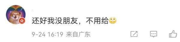 女子国庆前收到21张喜帖（女子国庆收到21份结婚请帖）(11)