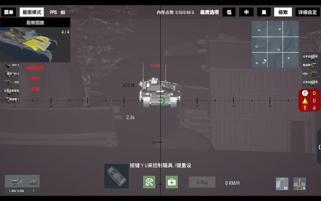 超级好玩而又逼真的10款坦克游戏（一款以DIY为主的国产第三人称坦克对战游戏）(8)