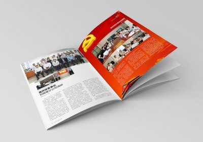 ​如何自己制作电子杂志（如何制作电子期刊）