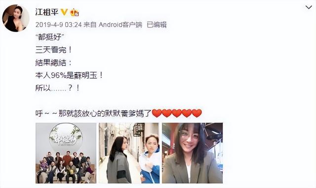 陶晶莹谈老公是谁（前男友娶陶晶莹）(3)
