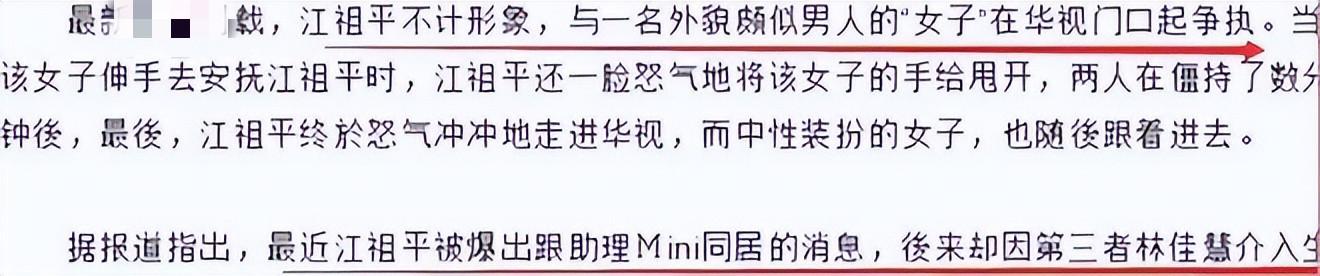 陶晶莹谈老公是谁（前男友娶陶晶莹）(21)
