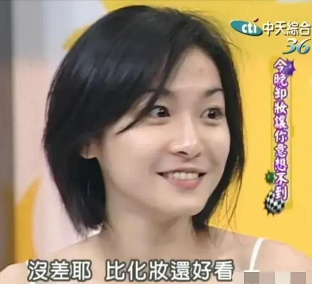 陶晶莹谈老公是谁（前男友娶陶晶莹）(17)