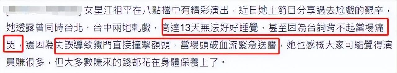 陶晶莹谈老公是谁（前男友娶陶晶莹）(13)