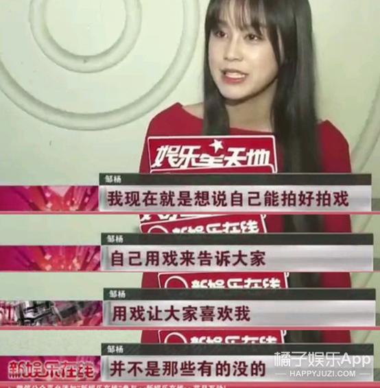 王思聪消失的16个前女友（还记得王思聪的前女友们吗）(17)