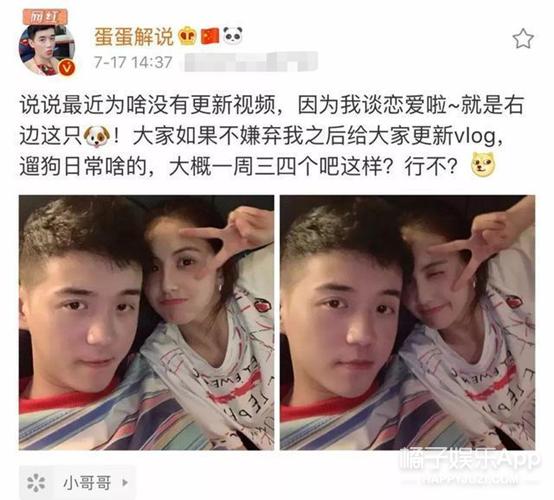 王思聪消失的16个前女友（还记得王思聪的前女友们吗）(36)