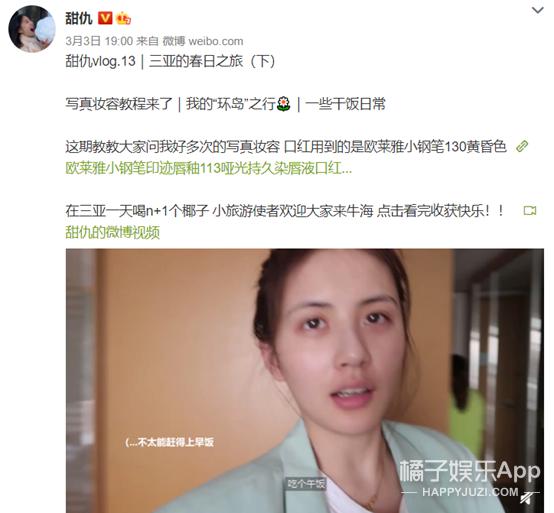 王思聪消失的16个前女友（还记得王思聪的前女友们吗）(37)