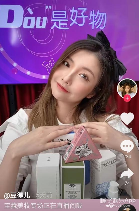 王思聪消失的16个前女友（还记得王思聪的前女友们吗）(32)